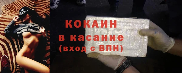 COCAINE Верхнеуральск