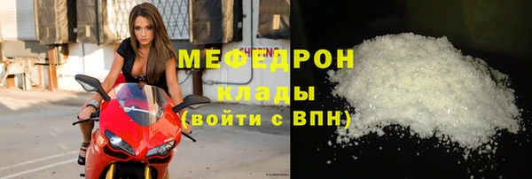 COCAINE Верхнеуральск