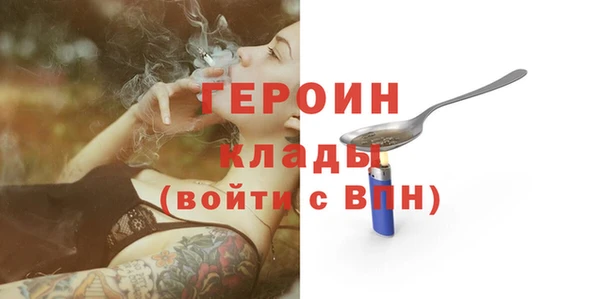 ПСИЛОЦИБИНОВЫЕ ГРИБЫ Верея