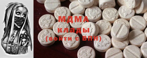 COCAINE Верхнеуральск