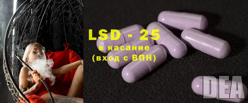 LSD-25 экстази ecstasy  Шлиссельбург 